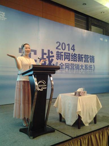 嬰智貝佳參加第十屆《實戰(zhàn)新網(wǎng)絡(luò)、全網(wǎng)大系統(tǒng)》總裁班課程專題報道