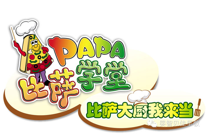 嬰智貝佳6月活動出爐啦，快來參加吧