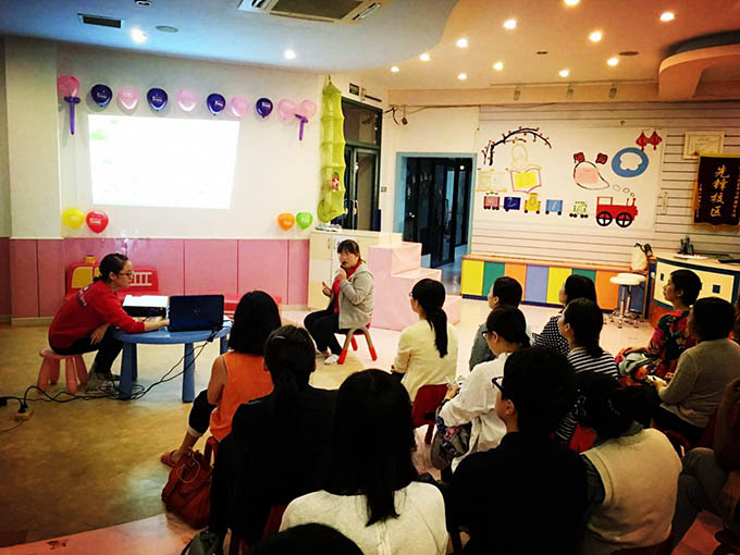 嬰智貝佳萬科園：2016兒童之家新生家長會(huì)