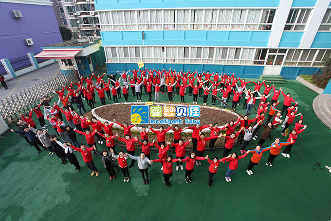 《歷程十四年，同做一件事》嬰智貝佳2017全國員工峰會(huì)2月圓滿落幕