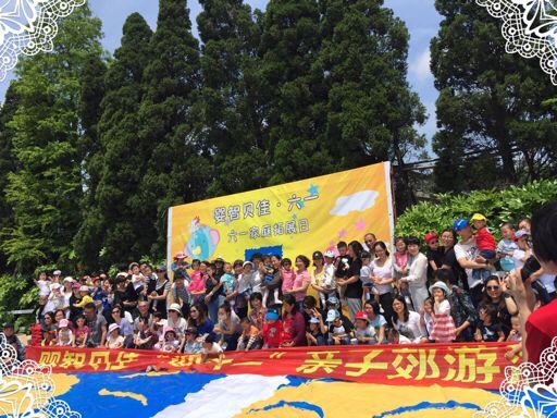  嬰智貝佳萬科園：“六一戶外馬場游”精彩活動(dòng)花絮